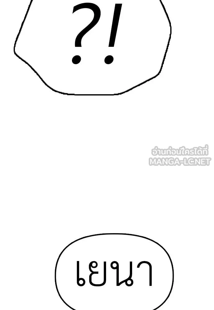 หน้า 156
