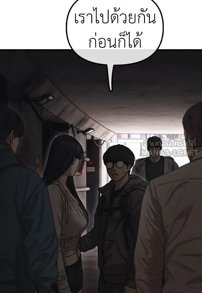 หน้า 169