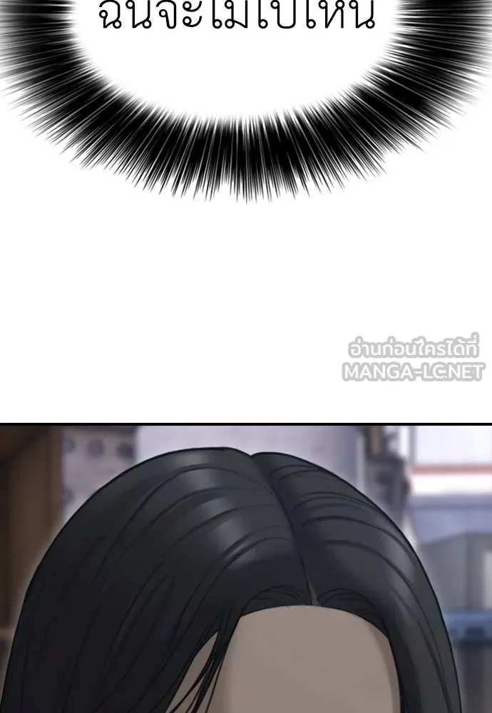 หน้า 186