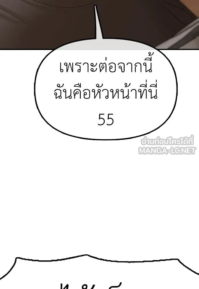 หน้า 112