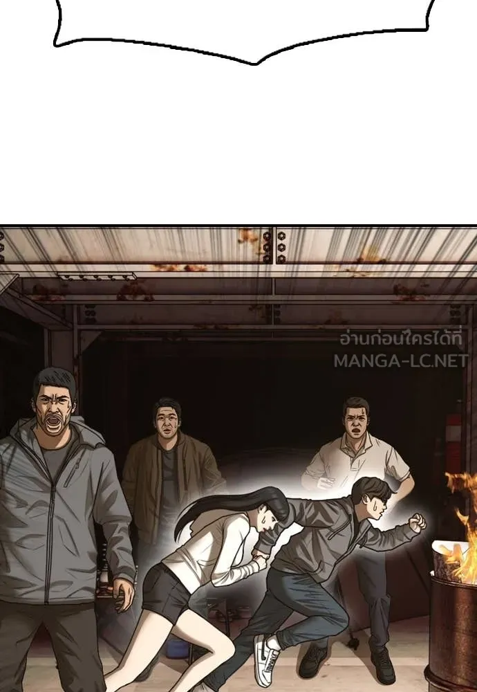 หน้า 133