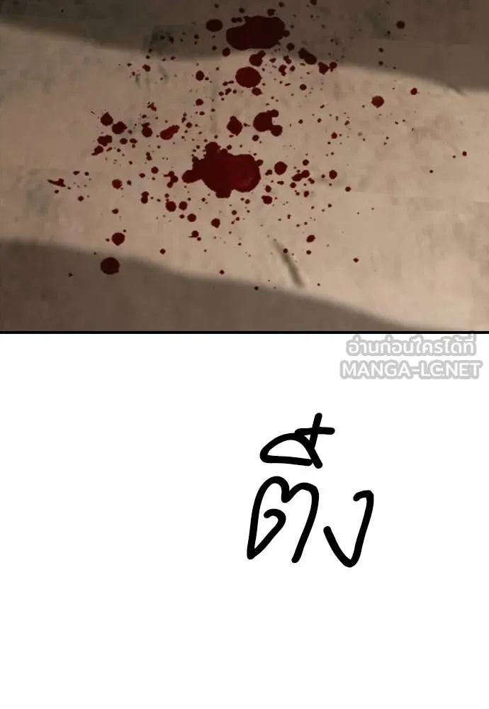 หน้า 164