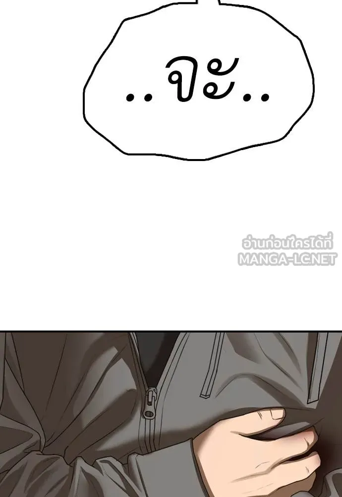 หน้า 167