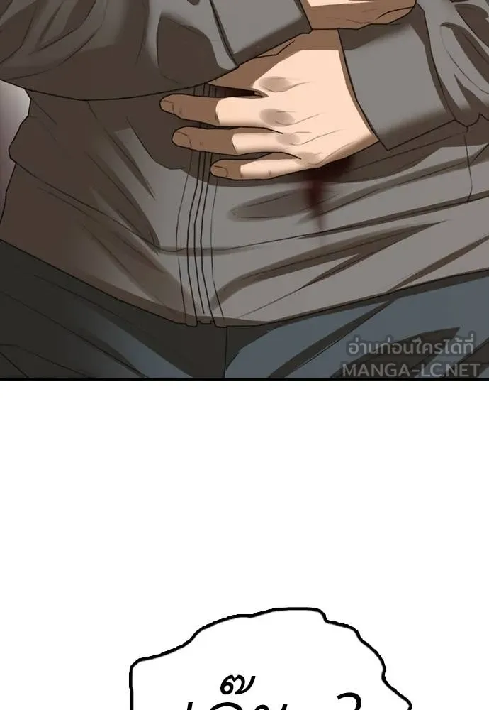 หน้า 168