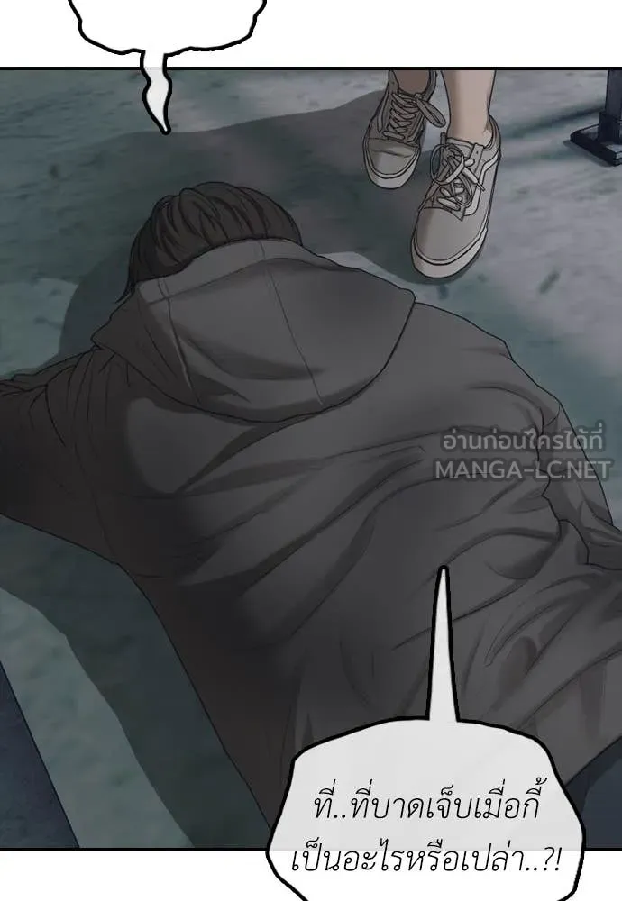 หน้า 132