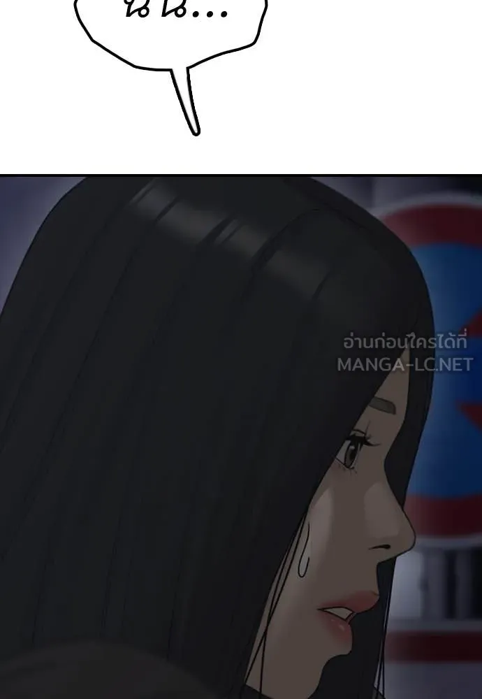 หน้า 159