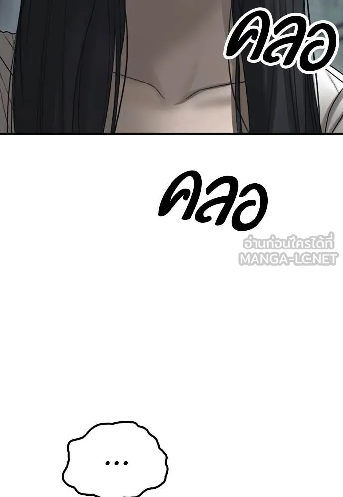 หน้า 184