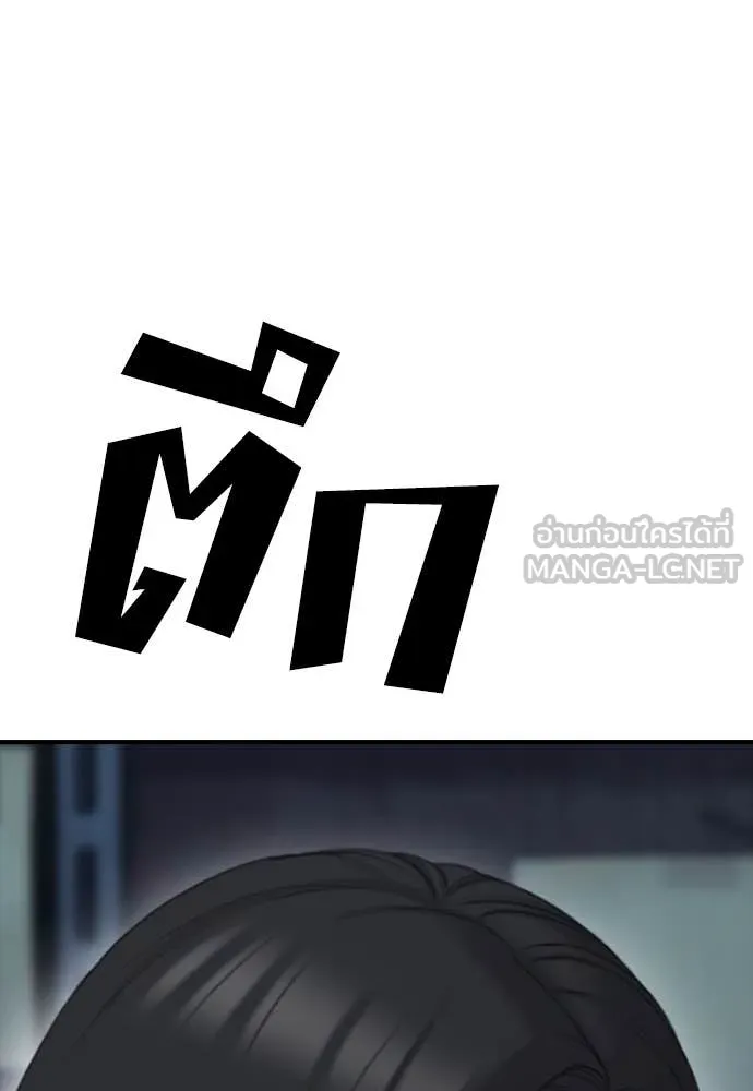 หน้า 194