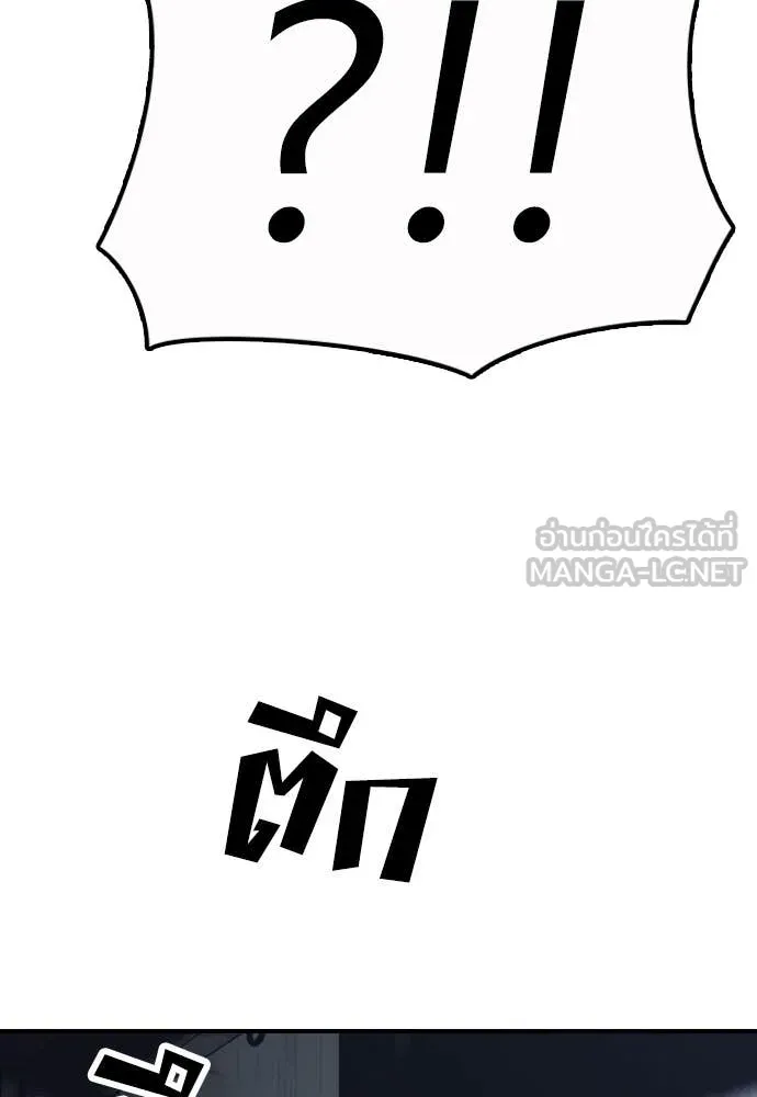 หน้า 196