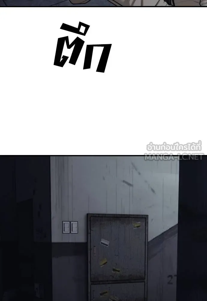 หน้า 198